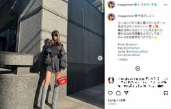 マギー、“超美脚”を大胆に見せた私服コーデを公開 「眼福です」「カッコイイ」とファン絶賛