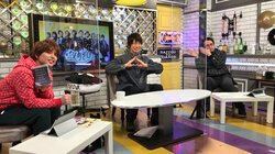 羽多野渉が安元洋貴＆仲村宗悟と深～い人生トーク！「一回の人生で何をしたかが大事」