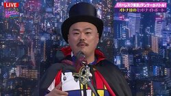 バーレスク東京の美女に思わずぽつり　クロちゃんのひと言にスタジオ騒然で噂の彼女に「チクるよ、チクるよ」