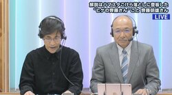 齊藤明雄氏が今シーズン順位予想「マイコラスの穴は埋めきれない」と巨人を4位に