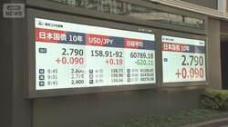 異例の上昇 一時2．8％に…長期金利 約29年ぶり高水準　原油高で財政悪化も 政府は