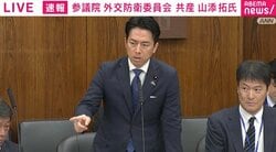 「笑っておられますけども」「印象操作じゃない！」共産議員が小泉大臣に怒りあらわ？ 互いに「自席から」声を張り上げヒートアップする事態に ミサイルシステムなどめぐり