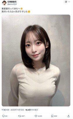 « Trop mignonne pour la regarder en face... » : La seiyuu et ex-mannequin "Popteen" annonce être allée chez le coiffeur pour la première fois en deux mois