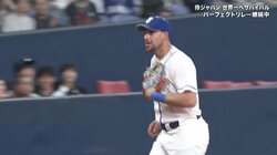 ボールは捕る！バットは避ける！欧州代表が見せた抜群反応に球場どよめき＆歓声