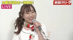 アイドルが2人で麻雀観戦に大熱狂！SKE48・須田亜香里「ハマっちゃいました！」／麻雀・Mリーグ