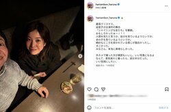 近藤春菜、吉高由里子と過ごしたクリスマスを明かす 「最高に大好きなお二人」など反響