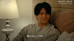 住宅ローン折半問題が激化！専業主婦希望の美人彼女「お金の話は萎える」ハイスペ彼氏からの家賃相談を完全拒絶で大修羅場