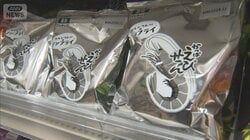 店頭に白黒かっぱえびせん　テープ不要段ボールに注文　中東情勢でナフサ供給不安続く