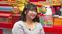 パチンコ業界で働くため？スリムだった元アイドル、大増量で77.7キロの“7揃い”に「激アツですよね！」
