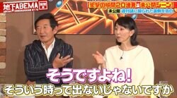 炎上続きで仕事激減＆自宅を売却…石田純一に妻・東尾理子は不信感＆本音ポロリ「もうちょっと早く理解すれば…」