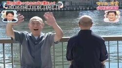 ずん・やすにそっくりな大物俳優に衝撃 バックショットの“くりそつっぷり”に「兄弟だね〜」驚きの声