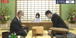 遠山雄亮六段が石川陽生七段に勝利 午後7時から一次予選決勝／将棋・朝日杯