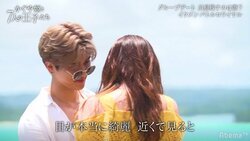 田中みな実「王子様に見える…」と惚れ惚れ　ハワイ出身のイケメン、完璧な紳士っぷりで人気上昇中