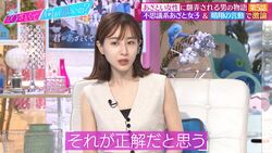 田中みな美「こういう子にはどんなに可愛くても敵わない」“不思議系あざと女子”に完敗