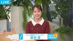 メインキャスター初挑戦の浦林アナ、意気込みを語る「一人で番組を持つのは初めて」「精一杯頑張るので、温かく見守ってほしい」意外な素顔も