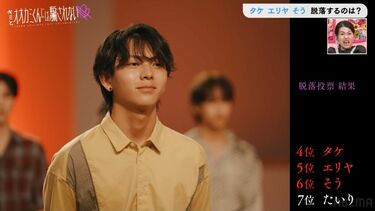 ウソでしょ…生放送ラスト1分で明かされた衝撃の事実にスタジオ