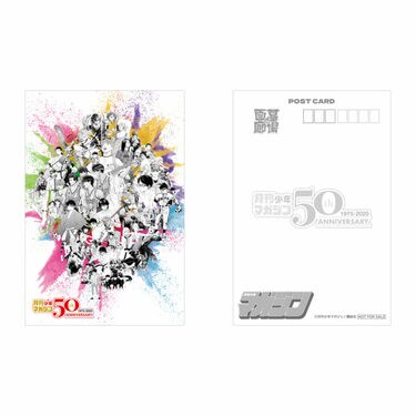 月刊少年マガジン50周年記念POP UP STORE」が5月22日から開催 名作が