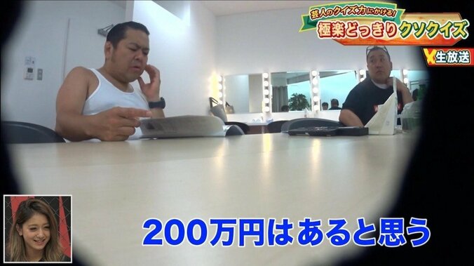 極楽とんぼ・山本の演技力に絶賛の声殺到　加藤浩次も思わず「迫真の演技だった！」 6枚目