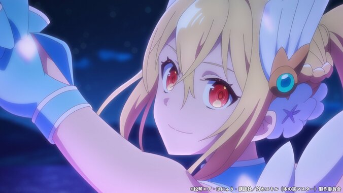 【写真・画像】妖精石の歴史や役割が明らかに！アニメ『外れスキル《木の実マスター》』第12話あらすじ・先行カット・WEB予告公開　3枚目