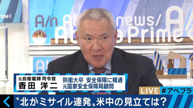 元自衛艦隊司令官　敵基地攻撃能力、Jアラート…北朝鮮情勢を機に国民的議論を 1枚目
