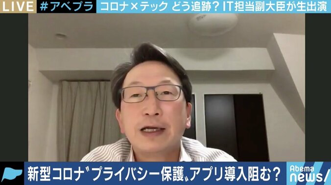 「1、2週間で第一弾が出せるかもしれない」IT担当副大臣が見通し示す 感染者との濃厚接触“追跡アプリ”、プライバシーへの配慮は？ 1枚目