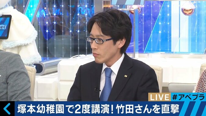 森友学園で講演の竹田恒泰氏「金を出してくれと言われた。勝手に小学校の推薦者にされた」と不信感 1枚目