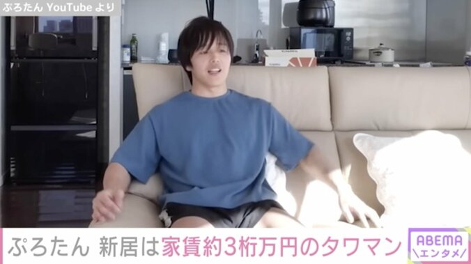 人気YouTuberぷろたん、海が見えるタワマン高層階の新居を公開「家賃約3桁万円」 1枚目