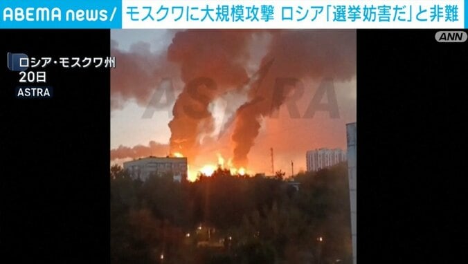 ロシア・モスクワ州