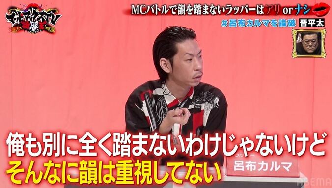 呂布カルマVS晋平太がディベート対決でラッパーとしての哲学をぶつけ合い！「韻は重視してない」 3枚目