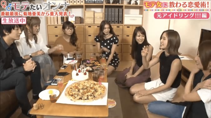 菊地亜美のモテない理由を発表　「声が汚い」「飲み方がくそじじい」 2枚目