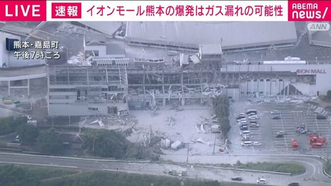 イオンモール熊本