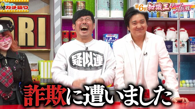 カカロニ栗谷