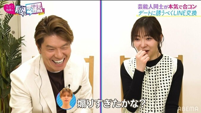 29歳Hカップ美女に19歳モデルが猛アピール！ 暴走っぷりに指原「グイすぎない？」と動揺 5枚目