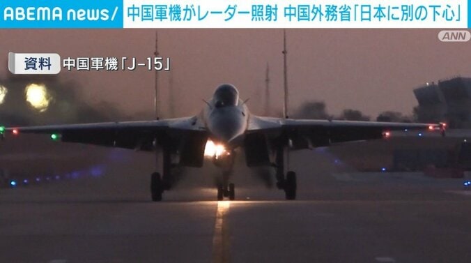 中国軍機「J15」