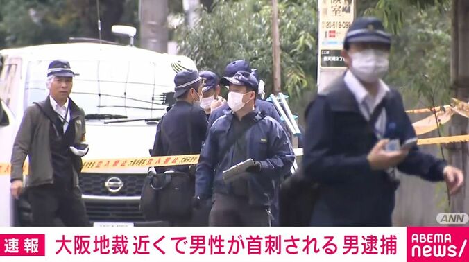 大阪・北区