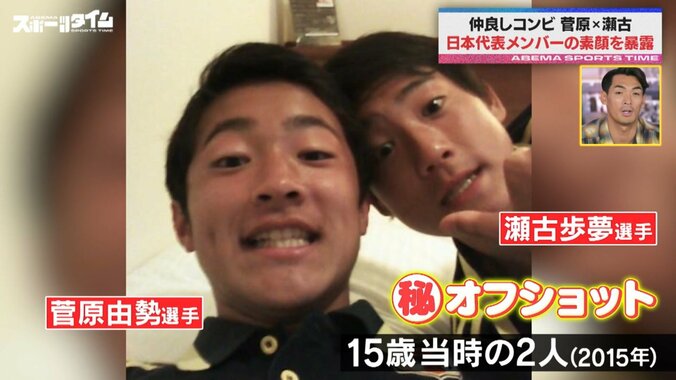 【写真・画像】　2枚目