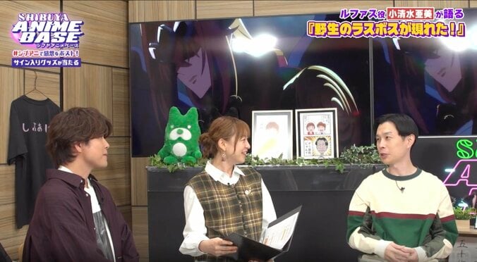 声優・小清水亜美、「費用大丈夫？」と驚く『野生のラスボス』第2期の豪華キャスト陣を語る 4枚目