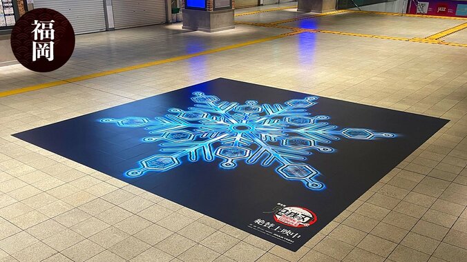 [照片/图片] 猗窝座的“术式展开·罗针”地面广告将在4家新影院和“Kyomaf2025”展出，引发热烈反响！《剧场版「鬼灭之刃」无限城篇 第一章 猗窝座再来》影院座位主题装饰活动第二弹也将推出 6