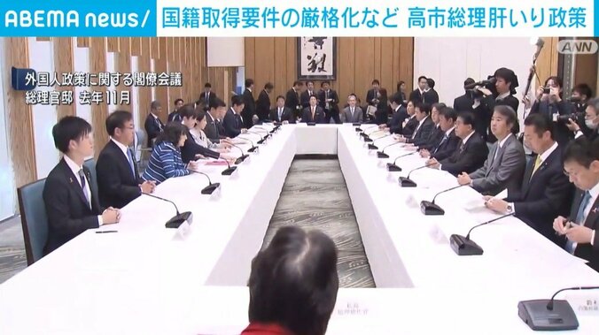 11月に行われた閣僚会議