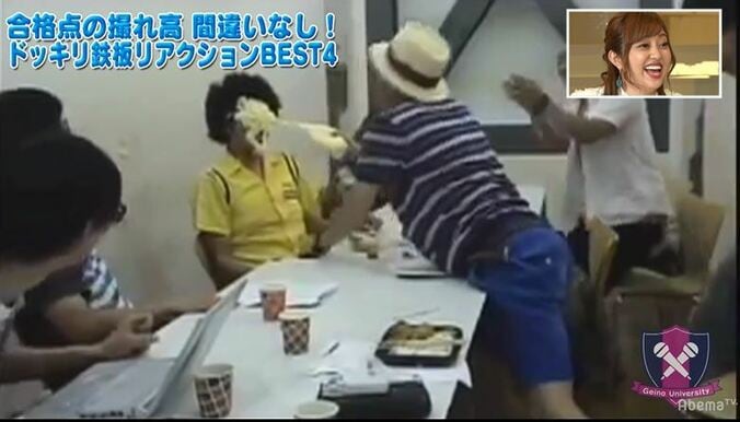 トータルテンボス、ドッキリで重要な4つの「鉄則」を解説 2枚目