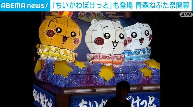 青森ねぶた祭