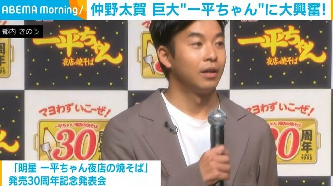 俳優の仲野太賀（32）
