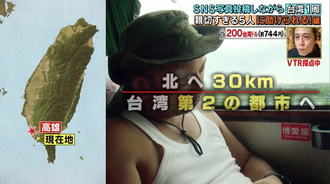 「俺の土下座なんて安いもの」土砂降りの中見せたバイきんぐ西村のプロ根性に同行ディレクターが感動 3枚目