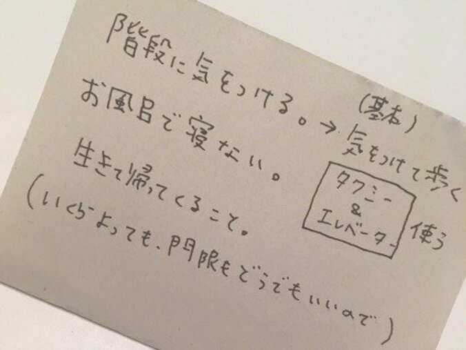 おかもとまり、夫が亡くなる悪夢で眠れず「なんで死ぬの！」 1枚目