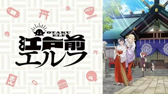 2023年春アニメ“最終”ランキング1位は『【推しの子】』ABEMA歴代アニメ作品No.1の視聴者数に 10枚目