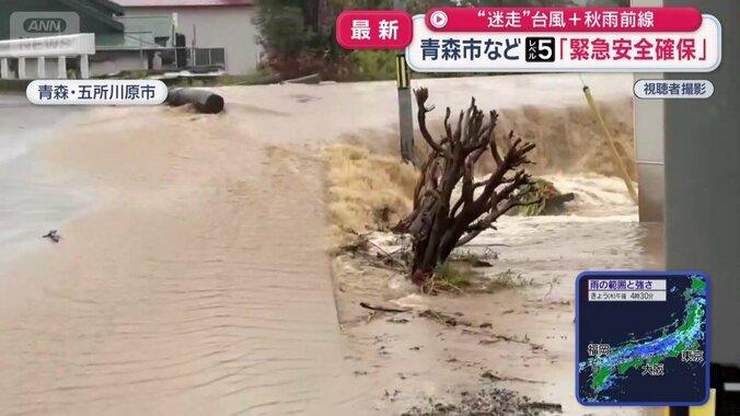 青森・五所川原市
