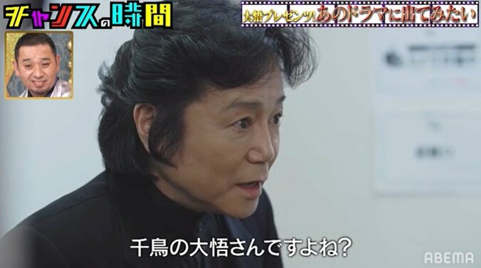 千鳥・大悟、念願のドラマ企画に挑戦！決め台詞に相方・ノブ「ダサッ！締まらない」 4枚目