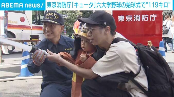 神宮球場