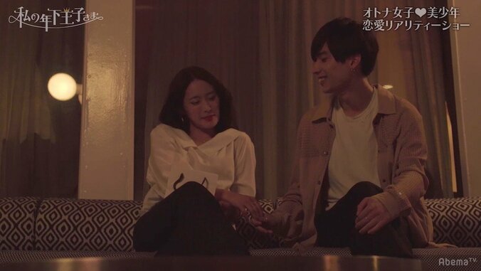 木下優樹菜も太鼓判・安定カップル りく＆CHIHAを邪魔する年下男子が登場！？『私の年下王子さま』第6話 4枚目