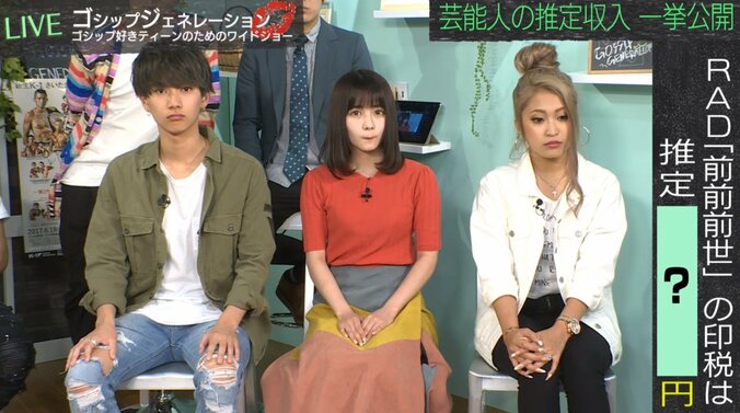 那須泰斗、天然っぷり炸裂 「RADWIMPS『前前前世』の印税は5000億円！？」 2枚目